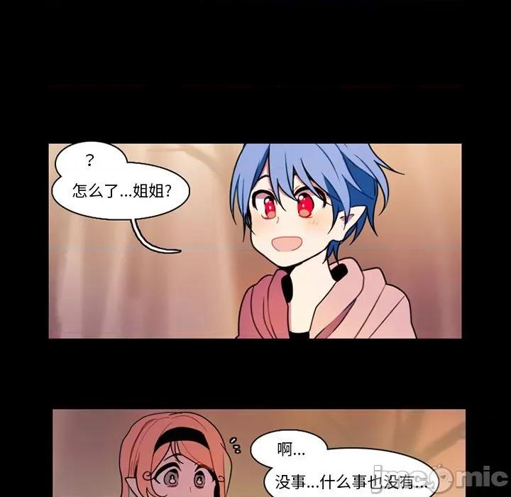 反派和他的小跟班 反派和他的小跟班-第 89 话 第35页