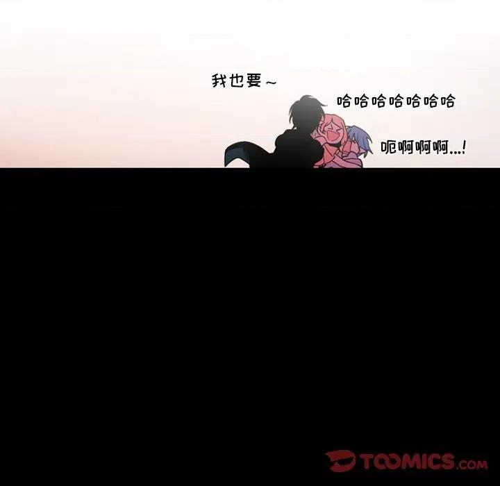 反派和他的小跟班 反派和他的小跟班-第 89 话 第43页