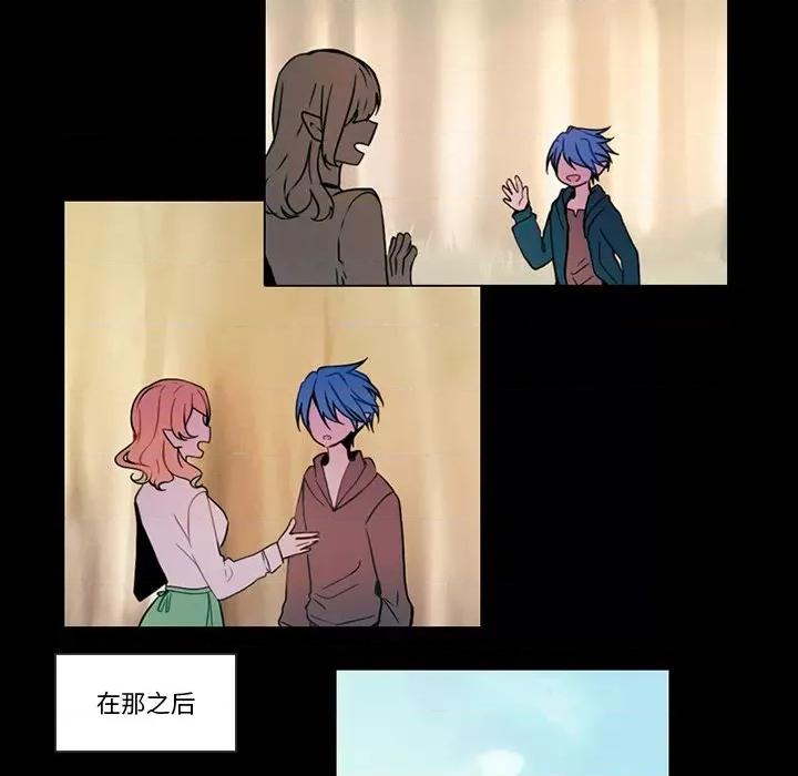 反派和他的小跟班 反派和他的小跟班-第 90 话 第28页
