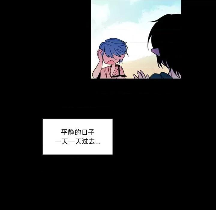 反派和他的小跟班 反派和他的小跟班-第 90 话 第29页