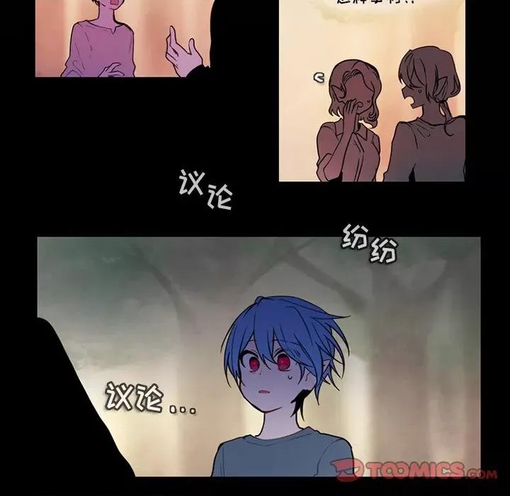 反派和他的小跟班 反派和他的小跟班-第 90 话 第34页