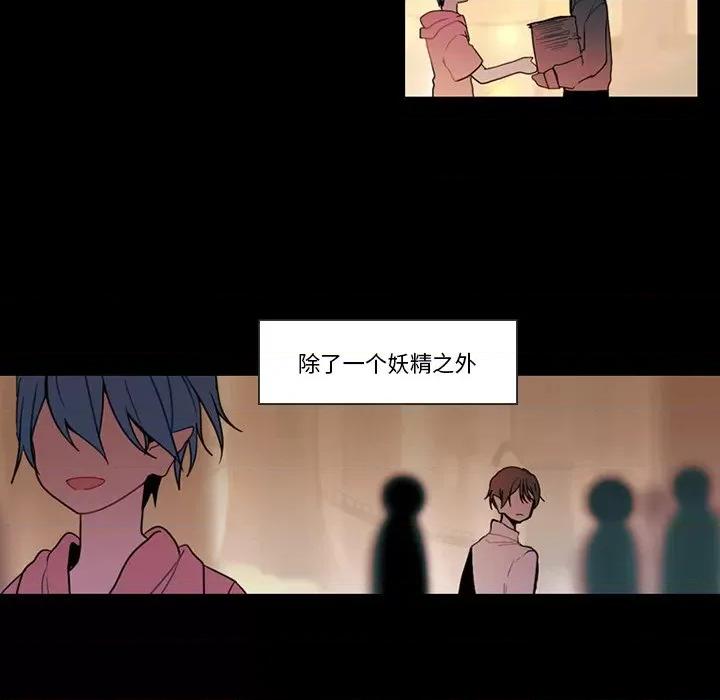 反派和他的小跟班 反派和他的小跟班-第 90 话 第47页