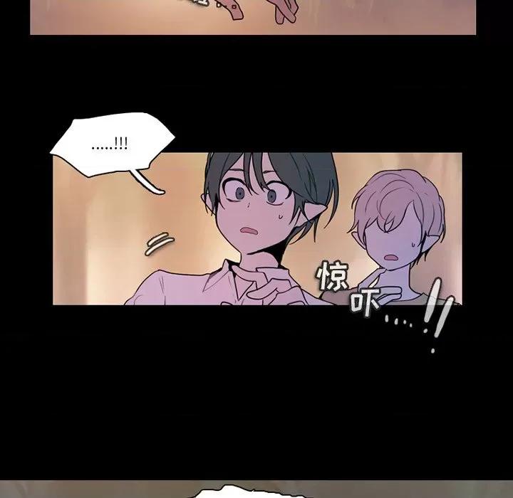 反派和他的小跟班 反派和他的小跟班-第 90 话 第61页