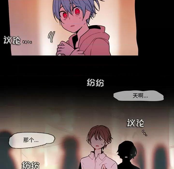 反派和他的小跟班 反派和他的小跟班-第 90 话 第63页