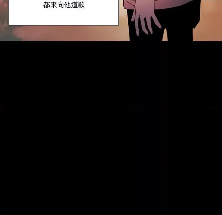 反派和他的小跟班 反派和他的小跟班-第 91 话 第31页