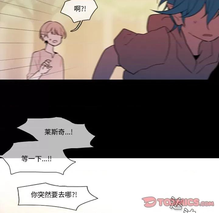 反派和他的小跟班 反派和他的小跟班-第 91 话 第34页