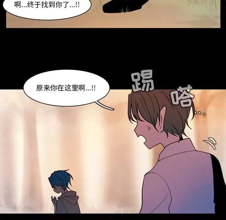 反派和他的小跟班 反派和他的小跟班-第 91 话 第49页
