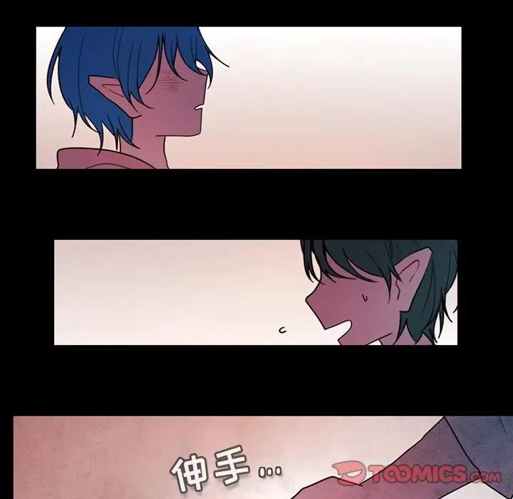 反派和他的小跟班 反派和他的小跟班-第 91 话 第54页