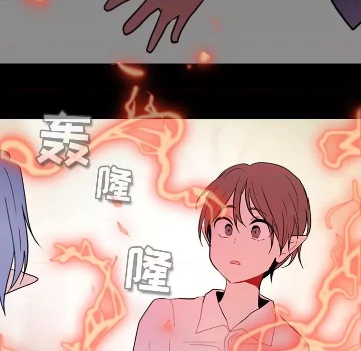 反派和他的小跟班 反派和他的小跟班-第 91 话 第61页