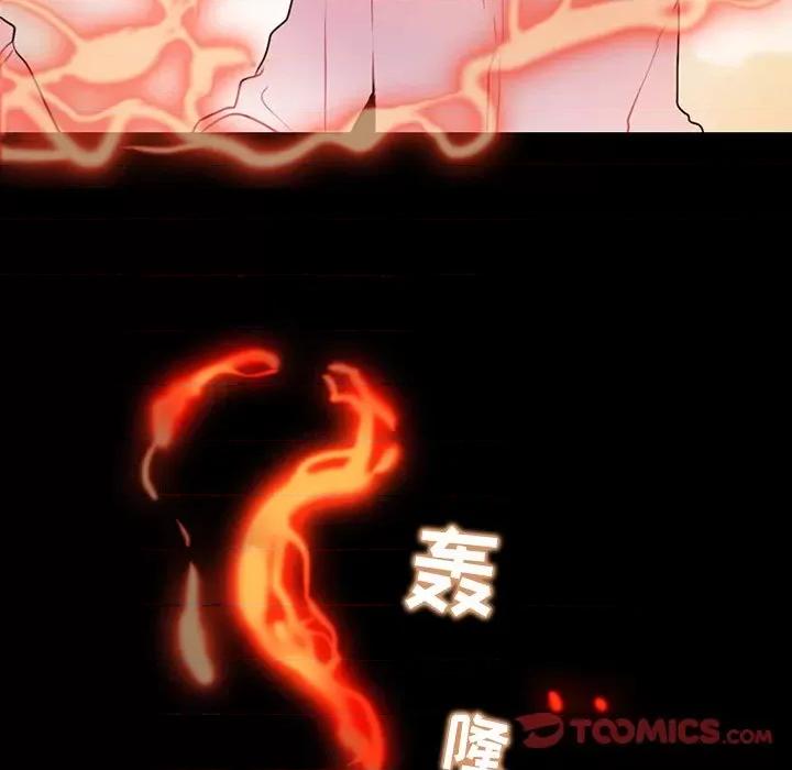 反派和他的小跟班 反派和他的小跟班-第 91 话 第62页