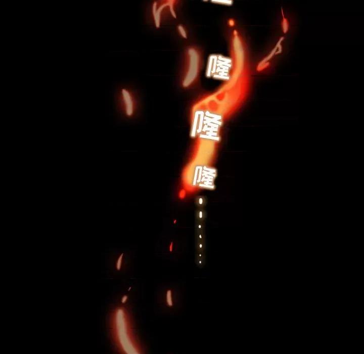 反派和他的小跟班 反派和他的小跟班-第 91 话 第63页