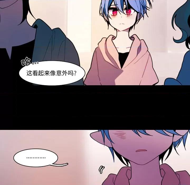 反派和他的小跟班 反派和他的小跟班-第 92 话 第9页