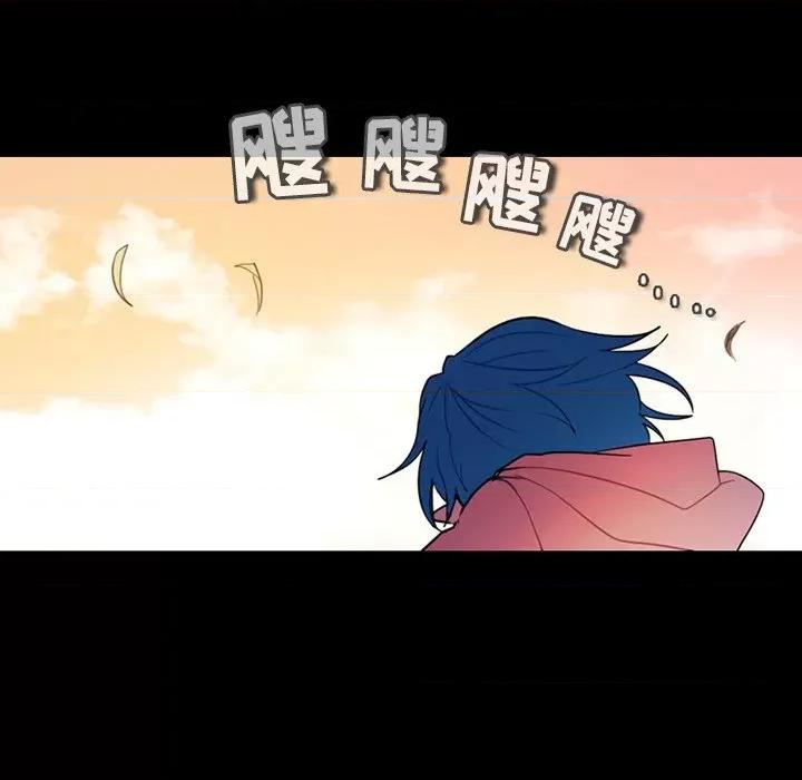 反派和他的小跟班 反派和他的小跟班-第 92 话 第41页