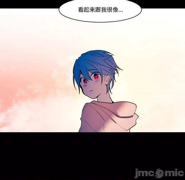 反派和他的小跟班 反派和他的小跟班-第 92 话 第50页