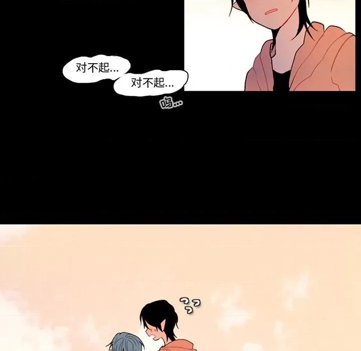 反派和他的小跟班 反派和他的小跟班-第 92 话 第57页
