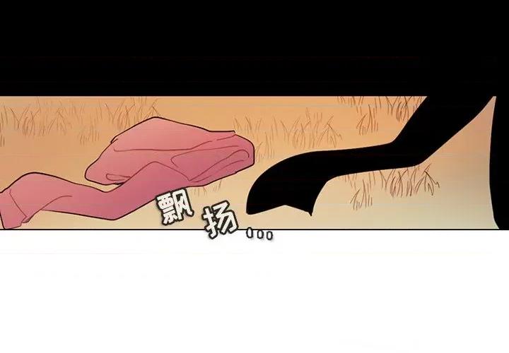反派和他的小跟班 反派和他的小跟班-第 93 话 第1页