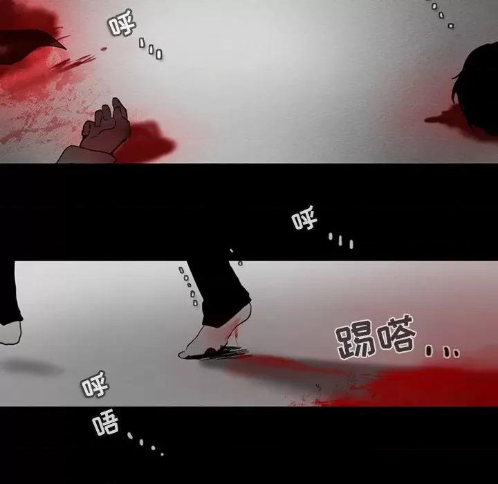 反派和他的小跟班 反派和他的小跟班-第 93 话 第43页