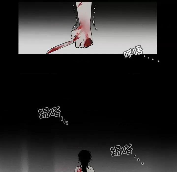反派和他的小跟班 反派和他的小跟班-第 93 话 第44页