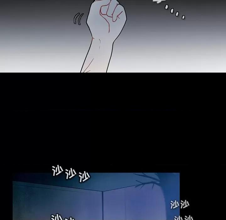反派和他的小跟班 反派和他的小跟班-第 93 话 第73页