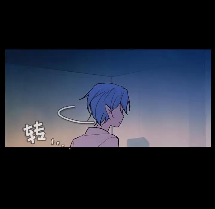 反派和他的小跟班 反派和他的小跟班-第 93 话 第79页