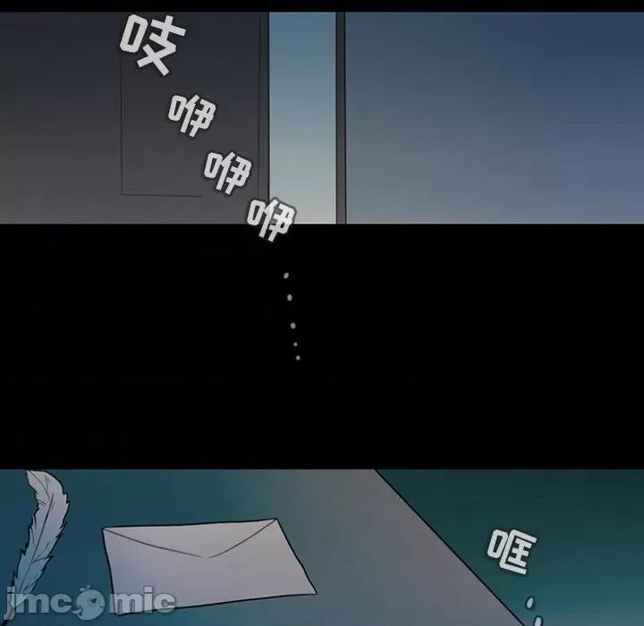 反派和他的小跟班 反派和他的小跟班-第 93 话 第80页