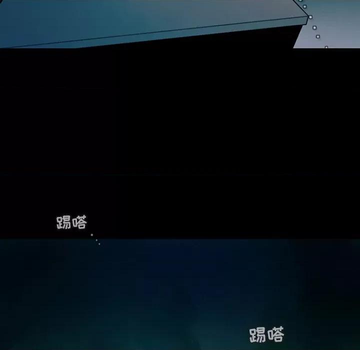 反派和他的小跟班 反派和他的小跟班-第 93 话 第81页