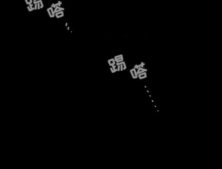反派和他的小跟班 反派和他的小跟班-第 93 话 第83页