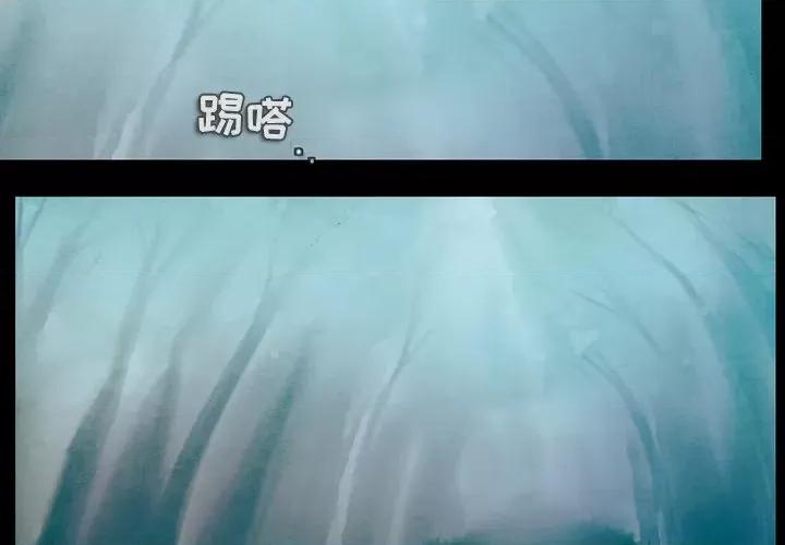 反派和他的小跟班 反派和他的小跟班-第 94 话 第2页