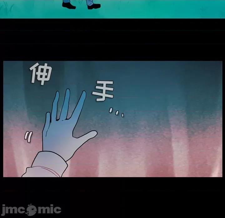 反派和他的小跟班 反派和他的小跟班-第 94 话 第5页