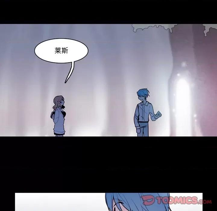 反派和他的小跟班 反派和他的小跟班-第 94 话 第16页