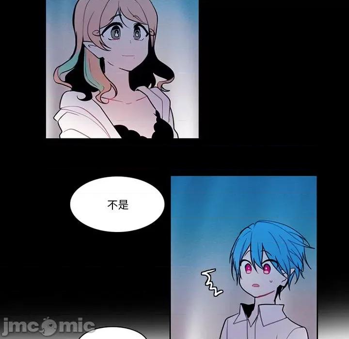 反派和他的小跟班 反派和他的小跟班-第 94 话 第20页