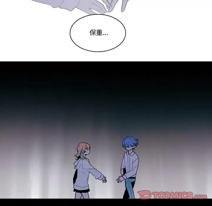 反派和他的小跟班 反派和他的小跟班-第 94 话 第31页