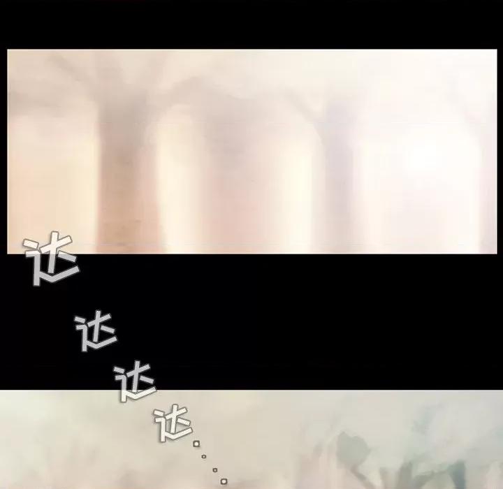 反派和他的小跟班 反派和他的小跟班-第 94 话 第39页
