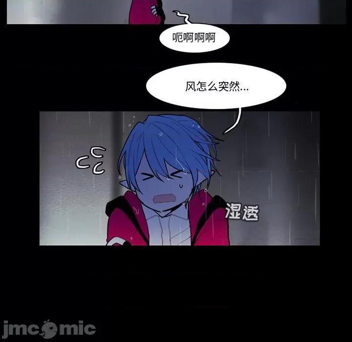 反派和他的小跟班 反派和他的小跟班-第 94 话 第50页