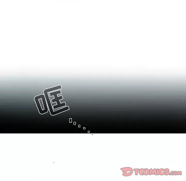 反派和他的小跟班 反派和他的小跟班-第 95 话 第13页
