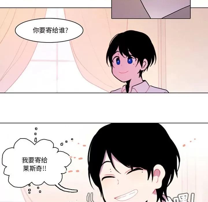 反派和他的小跟班 反派和他的小跟班-第 95 话 第18页