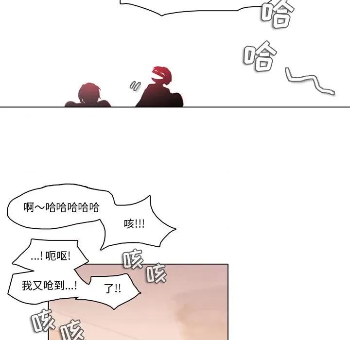 反派和他的小跟班 反派和他的小跟班-第 95 话 第29页