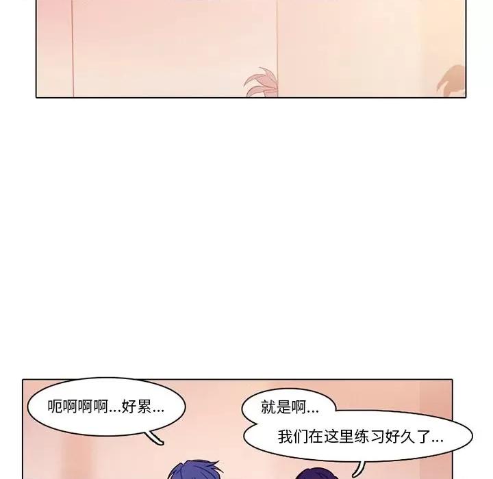 反派和他的小跟班 反派和他的小跟班-第 96 话 第17页