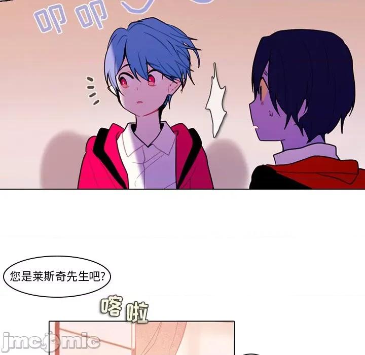 反派和他的小跟班 反派和他的小跟班-第 96 话 第30页