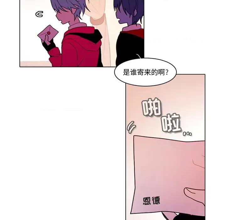 反派和他的小跟班 反派和他的小跟班-第 96 话 第33页