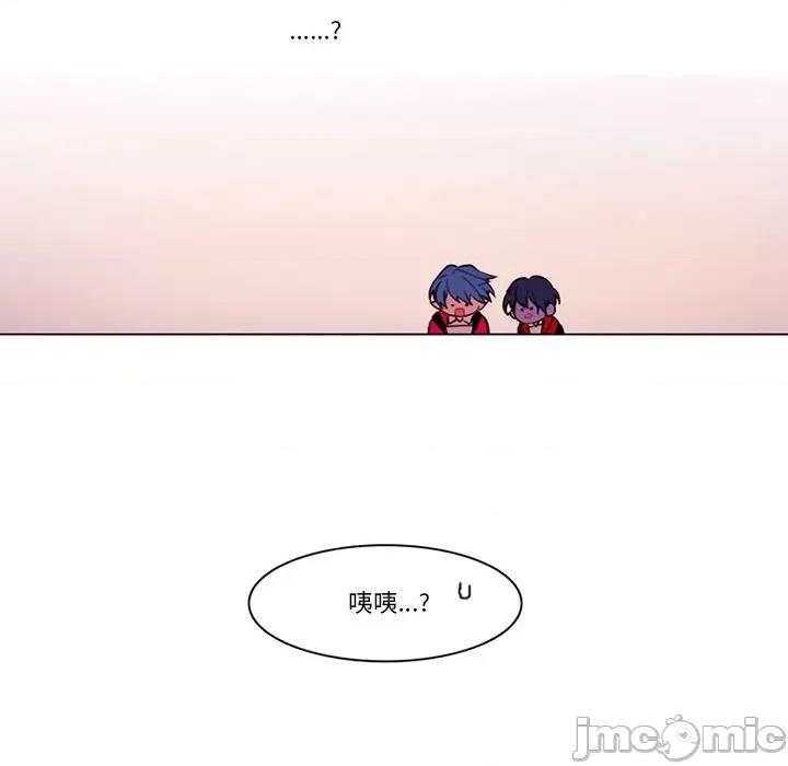 反派和他的小跟班 反派和他的小跟班-第 96 话 第35页