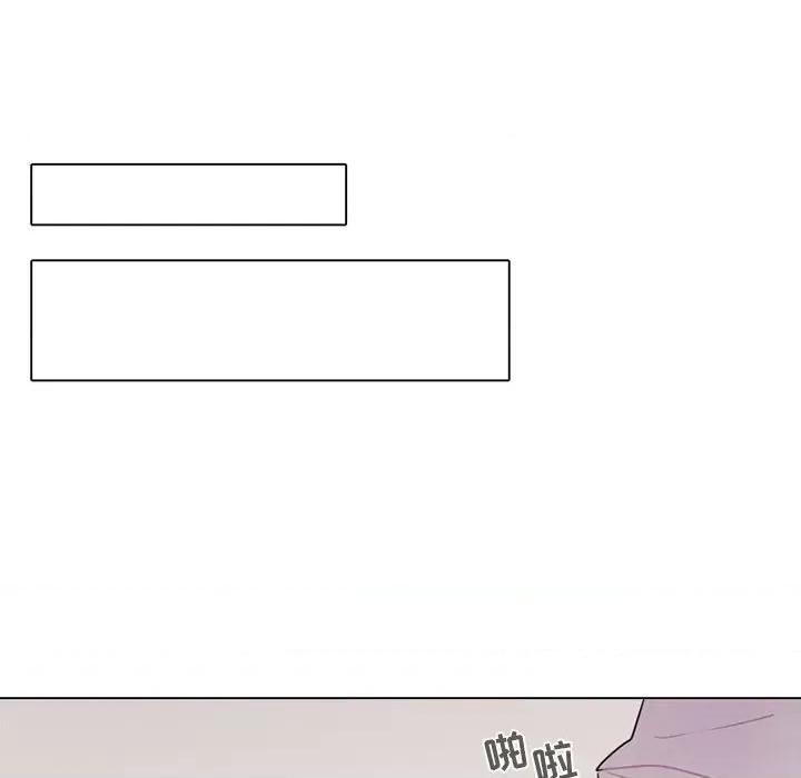 反派和他的小跟班 反派和他的小跟班-第 96 话 第36页