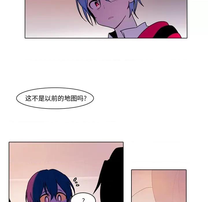 反派和他的小跟班 反派和他的小跟班-第 96 话 第42页