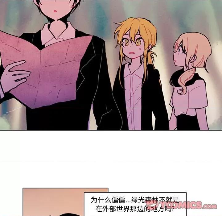 反派和他的小跟班 反派和他的小跟班-第 96 话 第49页