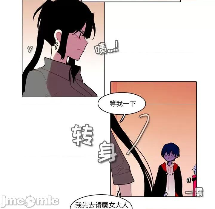 反派和他的小跟班 反派和他的小跟班-第 96 话 第50页