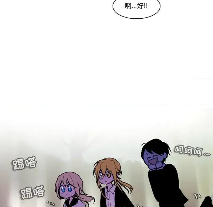 反派和他的小跟班 反派和他的小跟班-第 97 话 第17页