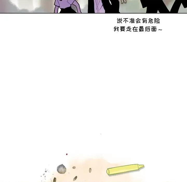 反派和他的小跟班 反派和他的小跟班-第 97 话 第18页