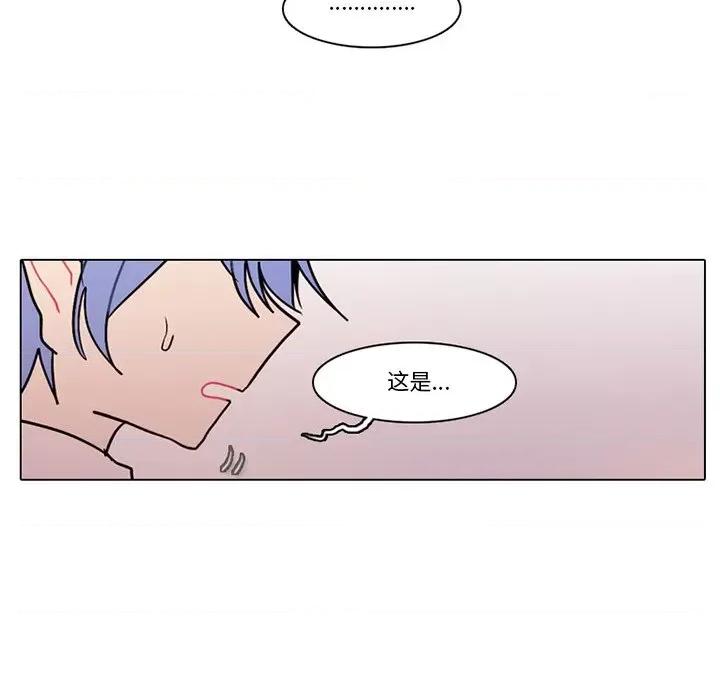 反派和他的小跟班 反派和他的小跟班-第 97 话 第23页