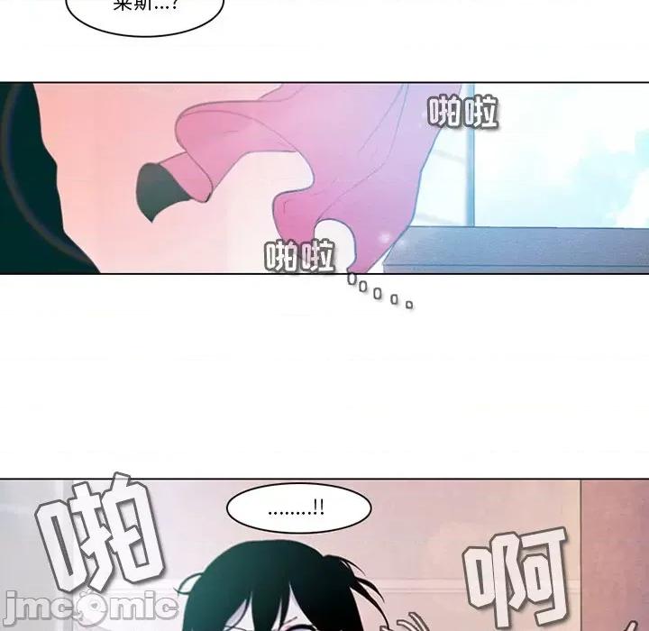 反派和他的小跟班 反派和他的小跟班-第 97 话 第35页
