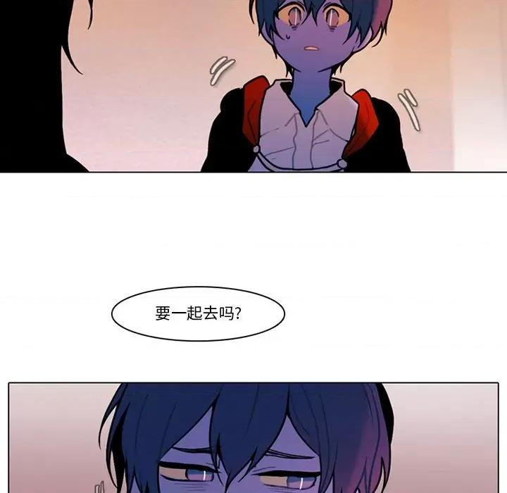 反派和他的小跟班 反派和他的小跟班-第 97 话 第47页